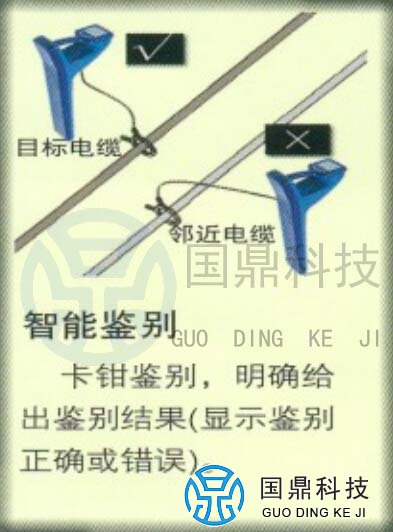 管线探测仪