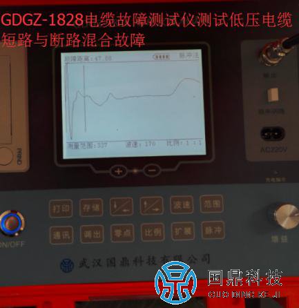 短路断路混合故障测试波形