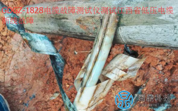 低压电缆断线故障