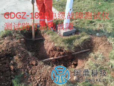 电缆故障测试仪测试路灯断线故障
