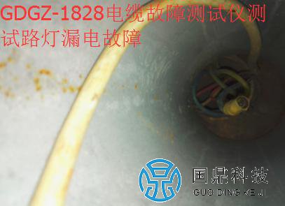 路灯电缆接头漏电故障