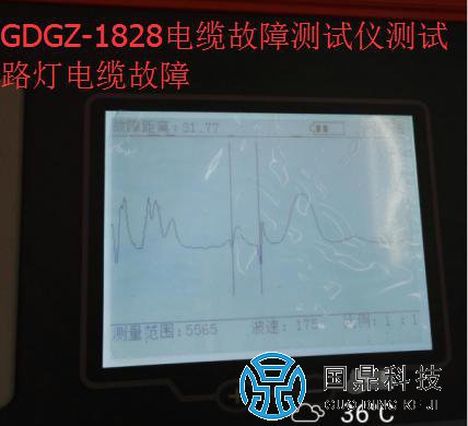 路灯电缆故障测试波形图