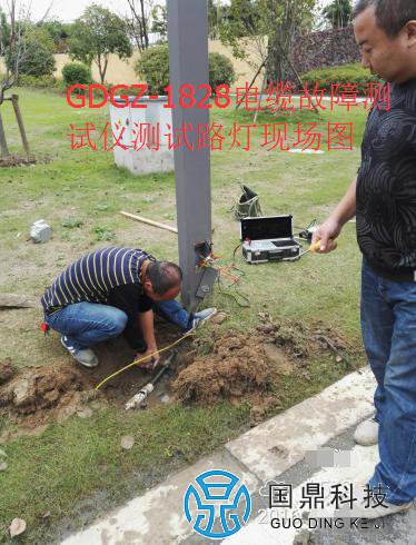 路灯电缆漏电故障处理