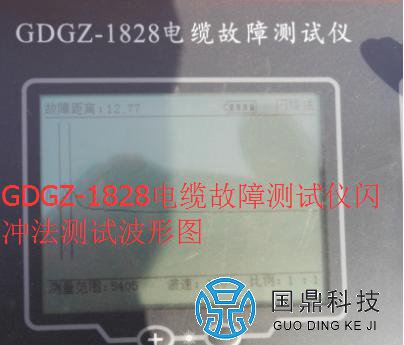 电缆故障测试仪漏电缆波形图