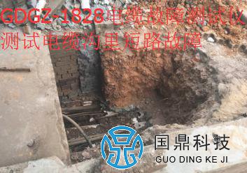 电缆故障测试仪测试电缆沟里短路故障