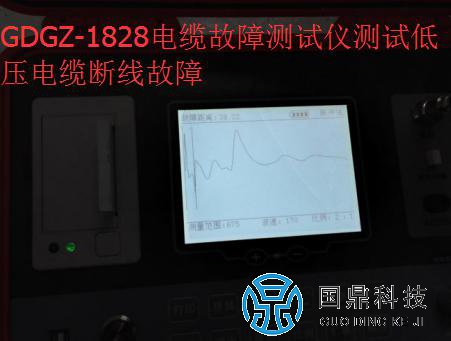 低压电缆断线故障波形