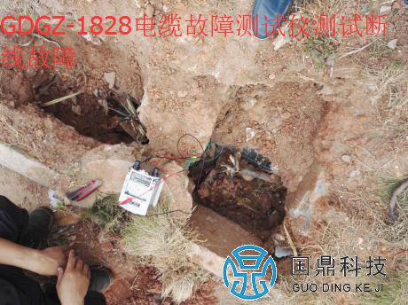 低压电缆断线故障现象