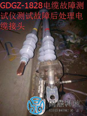 10KV高压电缆故障接头处理
