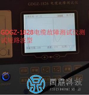 低压电缆短路故障波形