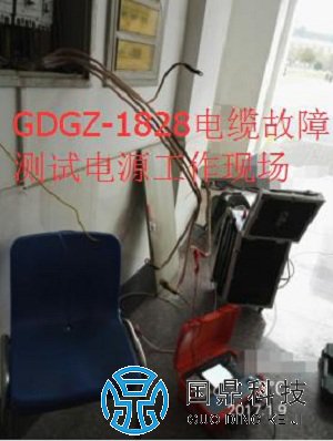电缆故障测试电源工作现场图