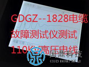 110KV高压电缆故障波形