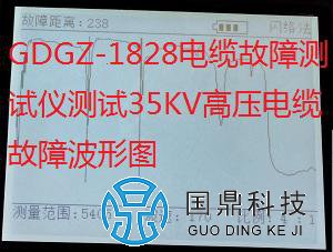 35KV高压电缆故障测试波形