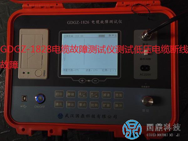 低压电缆断线故障波形图