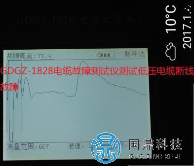 380V电缆断线故障波形