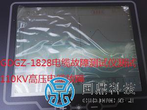 110KV电缆故障波形图