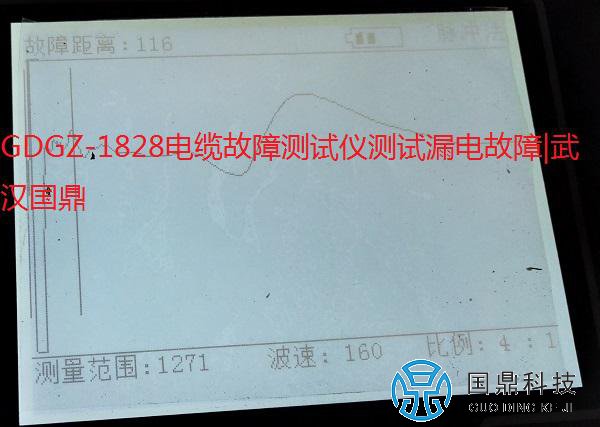 380低压电缆漏电故障波形