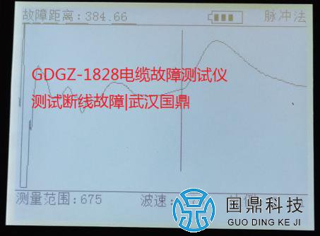 380电缆断线故障波形