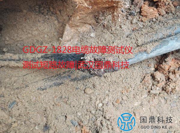 380电缆短路故障