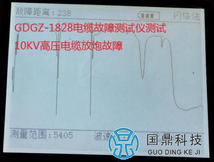 10KV高压 电缆放炮故障测试波形