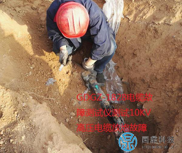 10KV高压电缆放炮故障