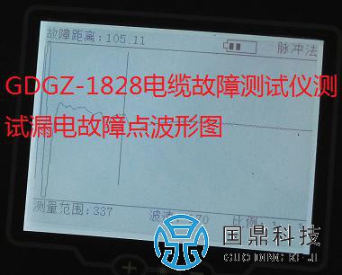 380V电缆漏电波形图