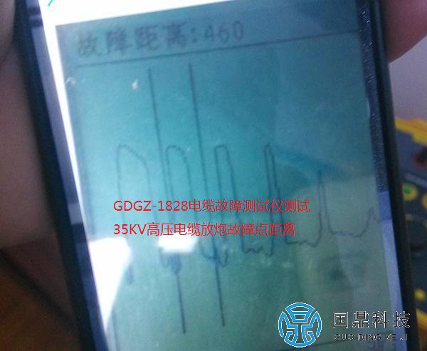 35KV电缆高阻故障波形