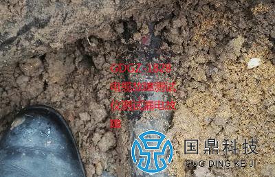 380V电缆漏电故障点