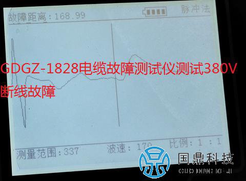 380V电缆断线故障波形图