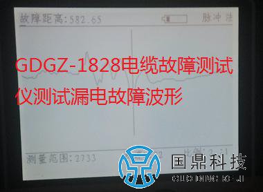 380V电缆故障漏电波形