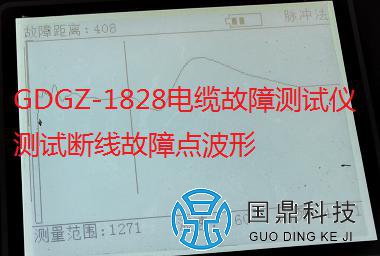380V电缆断线故障波形图