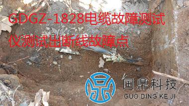 380V电缆断线故障