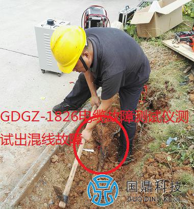 380V混线故障施工现场
