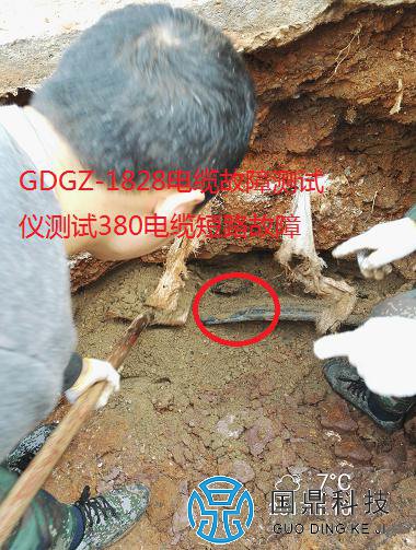 380V低压电缆短路故障施工现场