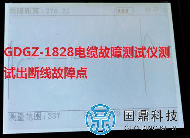 380V电缆断线故障波形图