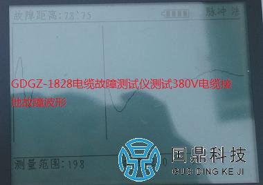 380V电缆接地故障波形图