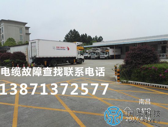 东航集团现场