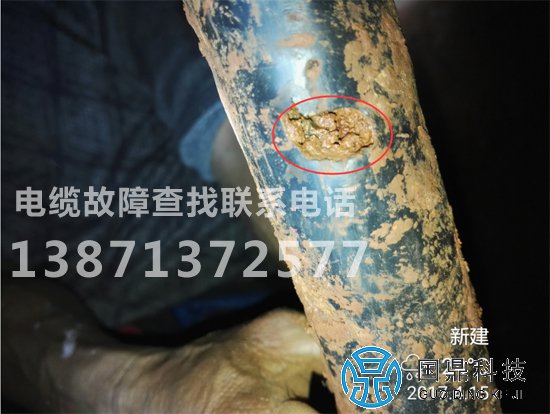 380V电缆漏电故障现象
