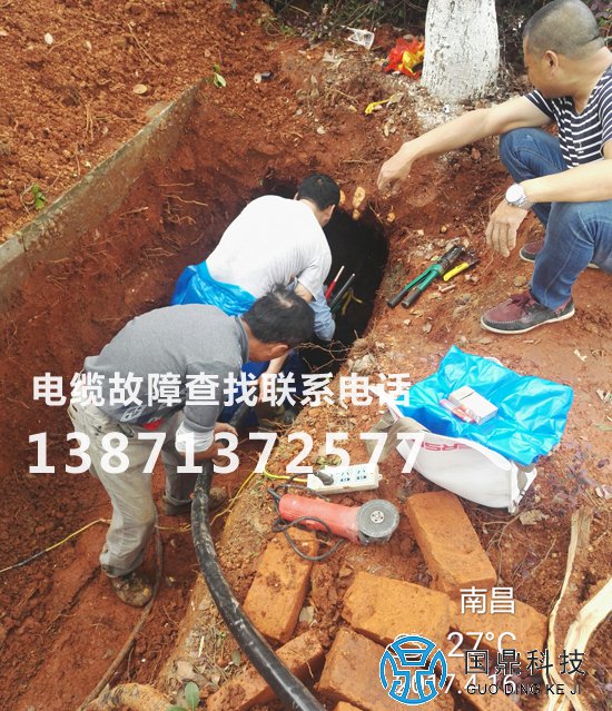 380V电缆故障处理现场