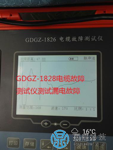 电缆断线故障测试波形