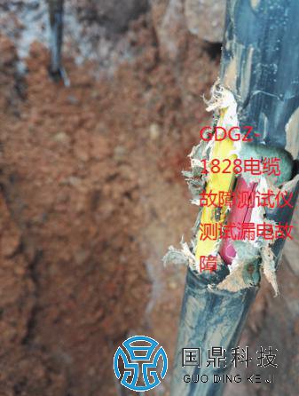 电缆漏电故障