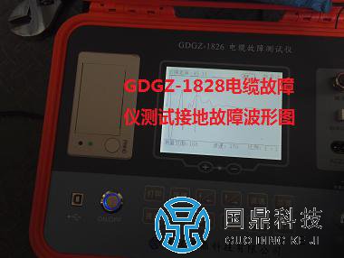 380V电缆接地故障波形