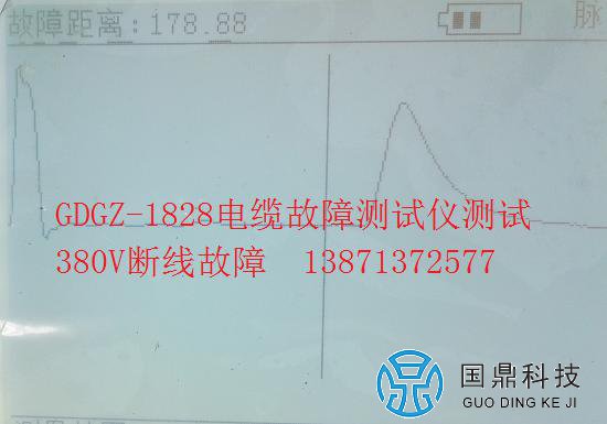 地埋电缆故障波形图