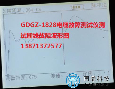 380V地埋电缆故障断线波形图