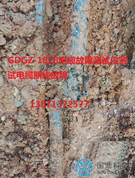 380V电缆断线故障