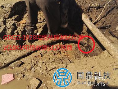 10KV电缆故障测试现场