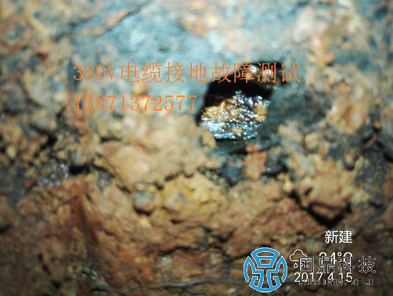 380V接地故障