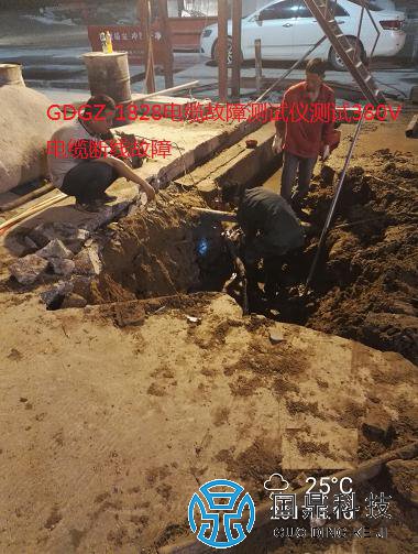 380V地埋电缆故障施工现场
