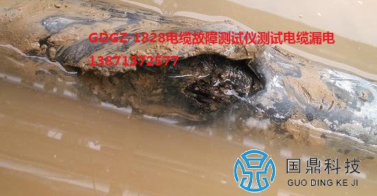 380V低压电缆故障