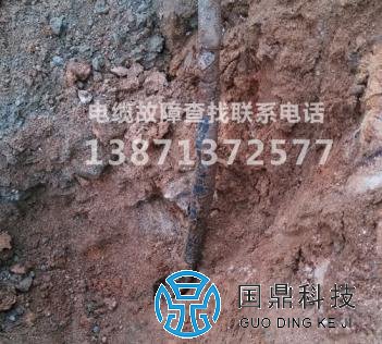 查找电缆故障