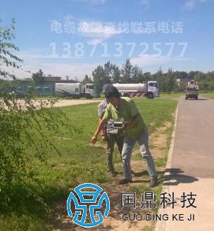 用户现场体验电缆故障定位仪